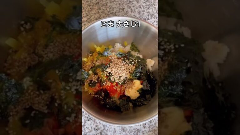 やみつき♡韓国の家庭料理♡チュモクパプ！