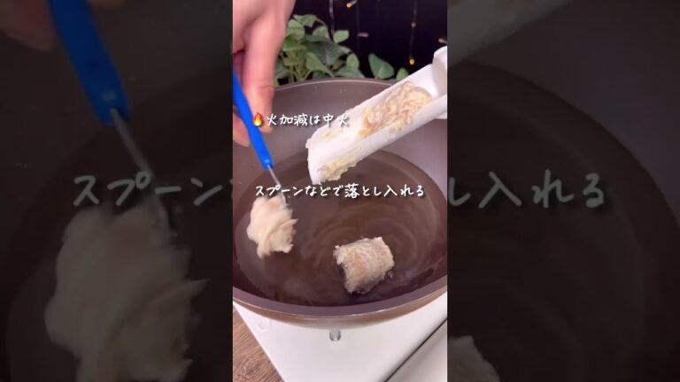 ふわふわナゲット