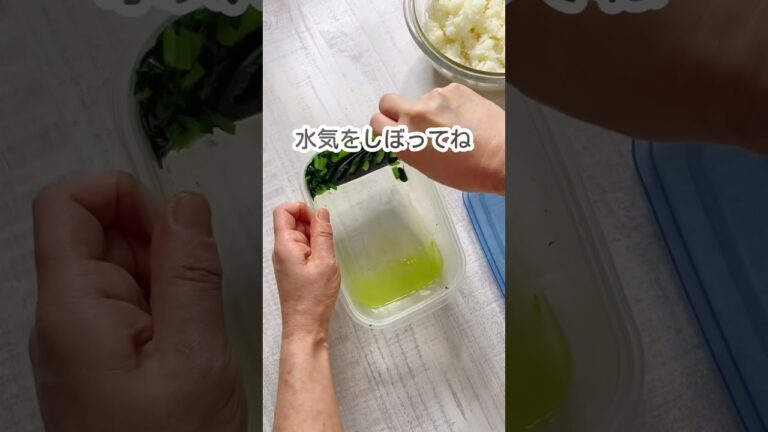 やみつき/こまツナマヨ韓国風おにぎりチュモッパ