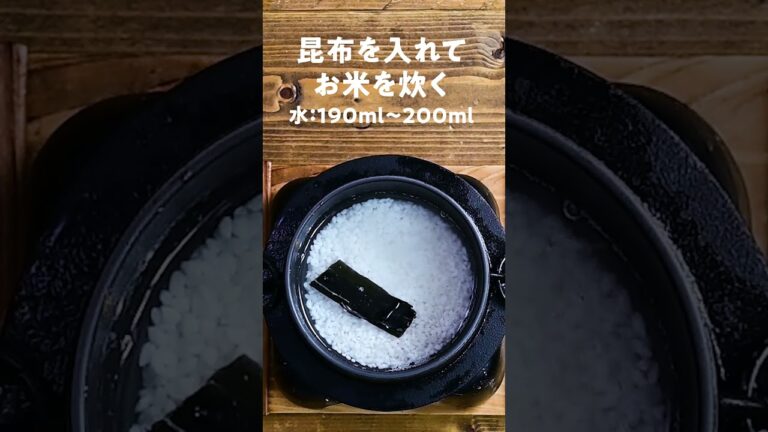 【のっけ釜飯】おいしいご飯を炊いてのっけるだけ「大分県ひゅうが丼」#釜飯 #炊き込みご飯 #shorts