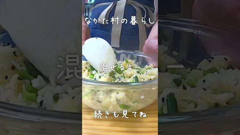 【超簡単】レンジで塩昆布ごはん #30秒レシピ #おうちごはん #shorts