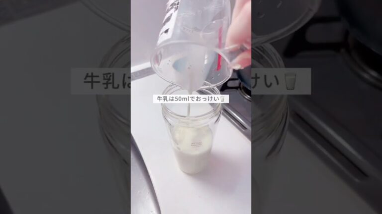 24歳OL簡単スムージーの作り方🫐💕たくさんの方にご質問いただけたジューサーと、スムージーの簡単レシピを紹介します☺️ #スムージー  #女磨き #美肌