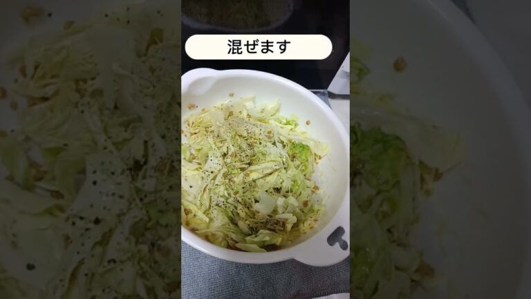 美味くて笑っちゃうレシピ！超簡単で激うまっ「納豆コールスロー」＃shorts