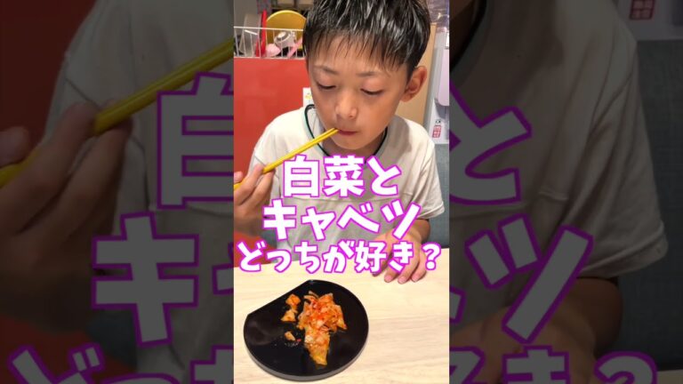 キャベツキムチが値引きしてたから買ってみた #shorts #costco #キムチ