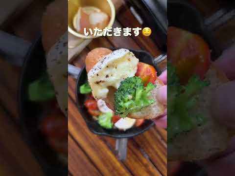 【簡単おつまみ】ブリーチーズの濃厚アヒージョ #shorts