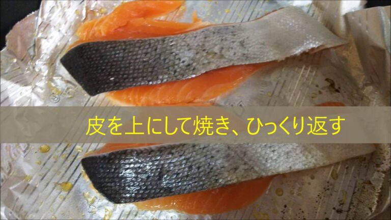 子供も大好きおかず☆鮭チーズタルタル焼き
