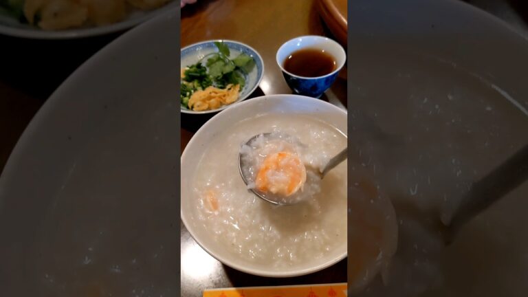 良友酒家 海鮮たっぷり中華粥 神戸・県庁前