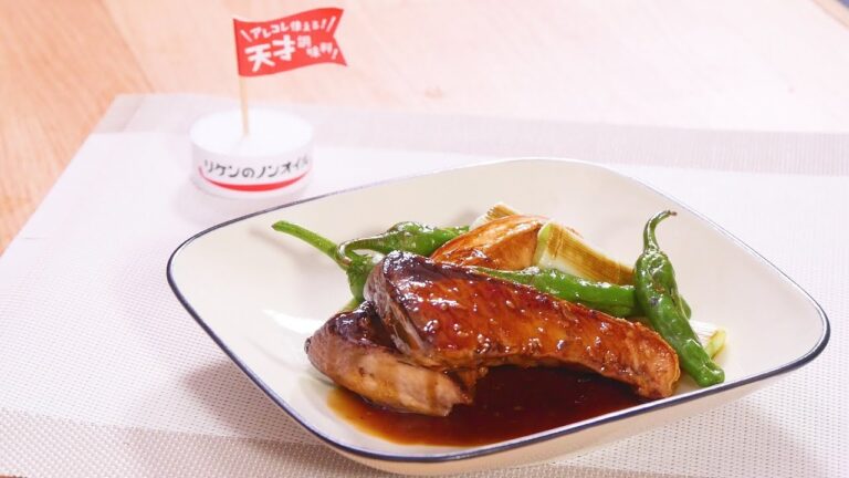 中華風ぶりの照り焼き