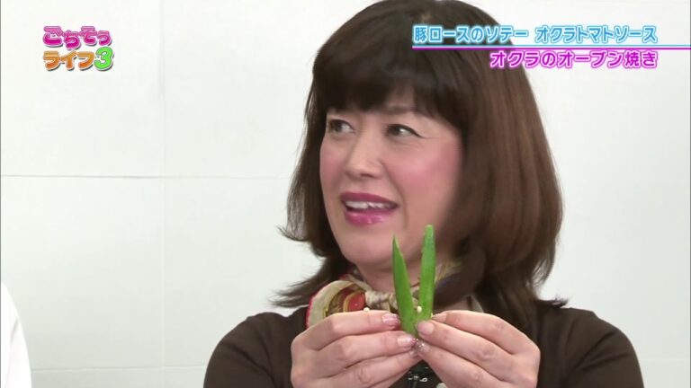 『ごちそうライフ３』#130　豚ロースのソテーオクラトマトソース　オクラのオーブン焼き(2019.10.26放送)【チバテレ公式】