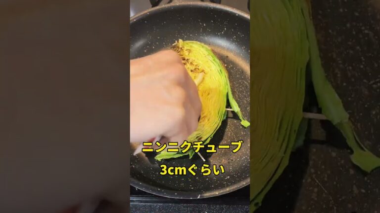 とにかく痩せる！丸ごとキャベツステーキ！✨#ダイエットレシピ #簡単レシピ #ズボラ飯