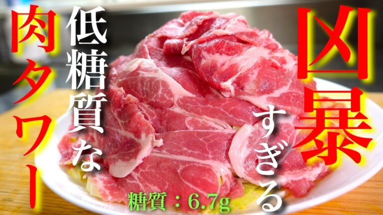 だくだくの香味ソースに悶絶！キャベツがたっぷりと食べられる、ボリューム満点の１品です☆