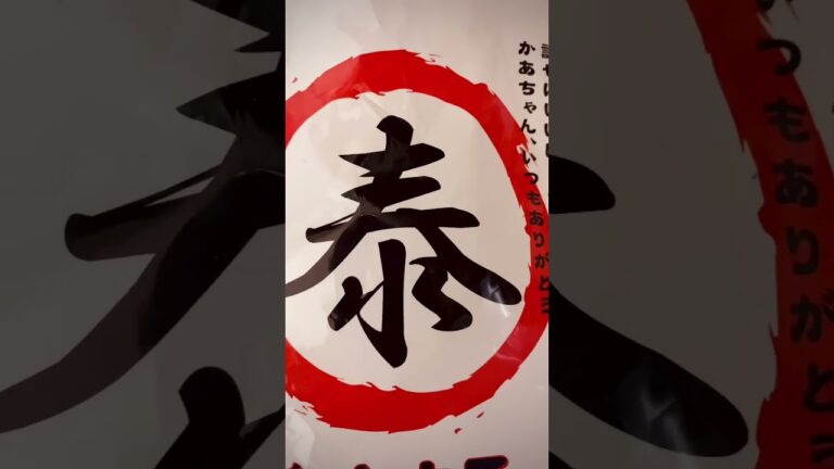 『中2男子も米が進む‼︎かぼちゃとひき肉のそぼろ煮』