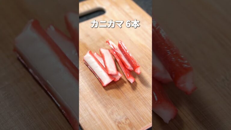 苦味と旨みが最高！ゴーヤとカニカマのごまマヨサラダ【今日のあと一品】【副菜レシピ】#shorts