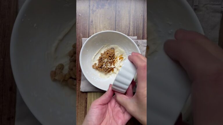 【腸活レシピ】納豆のカリカリチーズ焼き！納豆アレンジレシピ #腸活レシピ #納豆レシピ