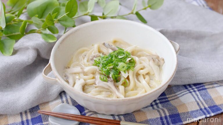 【舞茸の柚子胡椒クリームうどん】柚子の香りと舞茸の旨みが口に広がる！レンジで手軽に完成♪｜macaroni（マカロニ）