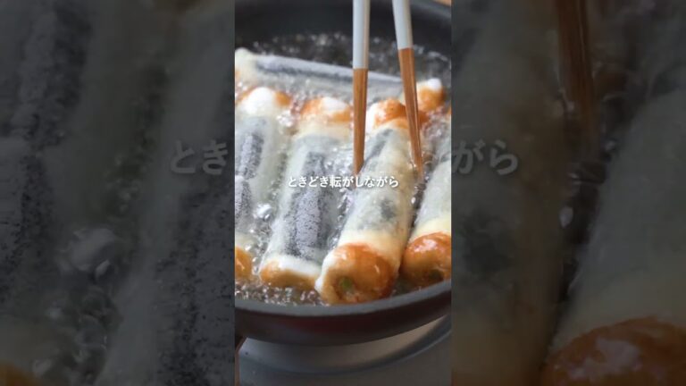 春巻きの皮でパリッパリ！ #ちくわ の新しい磯辺揚げのレシピ