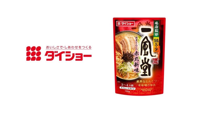 名店監修鍋スープ　一風堂博多とんこつ赤丸新味