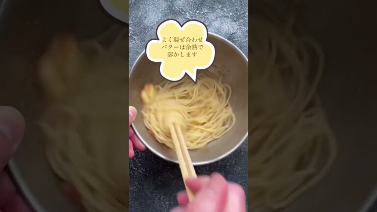 #簡単レシピ #たらこパスタ #混ぜるだけ #クックパッド #クックパッドアンバサダー2023