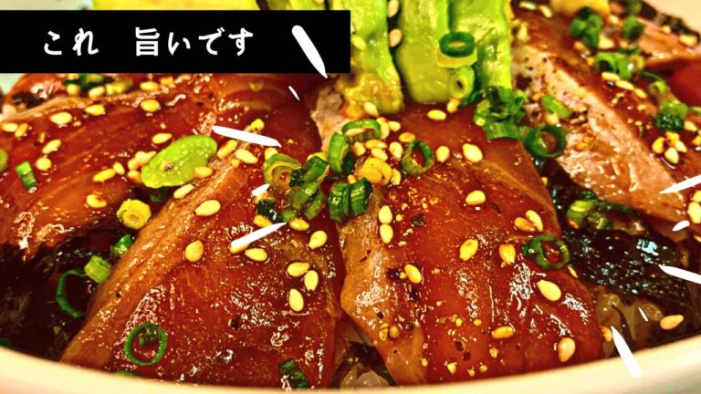サーモンの漬け丼　食べても食べても箸が止まらないこの旨さ！だれか止めて〜