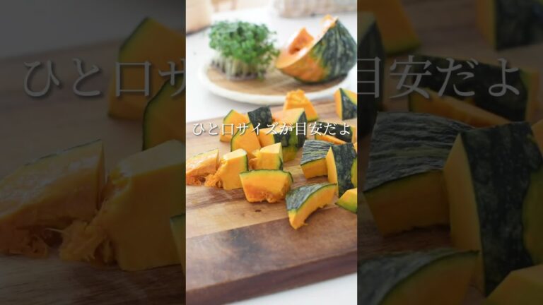 おうちでデリ風！かぼちゃチーズサラダ #時短レシピ #簡単レシピ #おうちごはん #おうちご飯