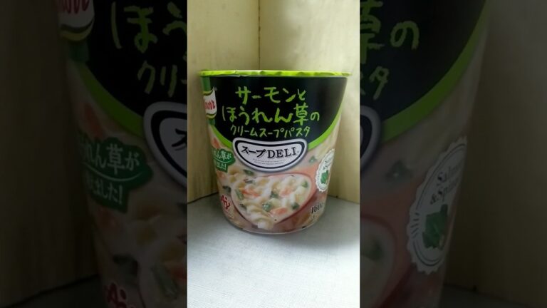 【クノール】これから｢#クノール サーモンとほうれん草のクリームスープパスタ｣を食べます♪ #shorts #Knorr #サーモン #ほうれん草 #スープパスタ #昼食