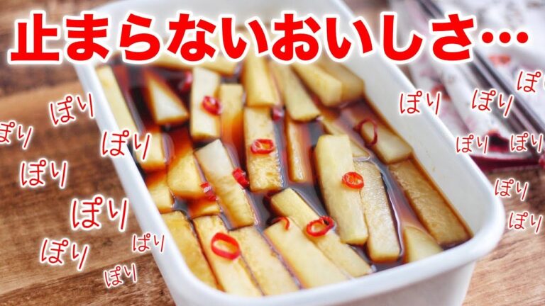 【作り置き】ぽりぽり大根