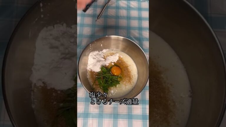 山芋で大葉チーズ焼き#山芋#大葉#チーズ