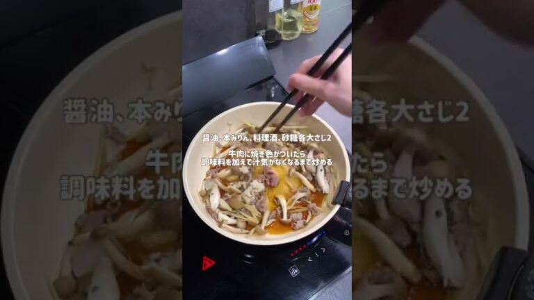 生姜が効いてる♪牛肉の混ぜごはん