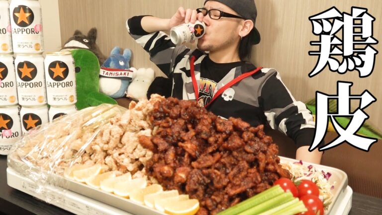 【夏】カリッカリの鶏皮をキンキンの麦酒で流すだけの動画がコチラです。