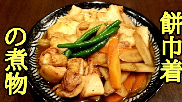 餅が余ったらこれでしょ笑!^^!餅巾着と鶏肉の簡単煮込みの作り方！