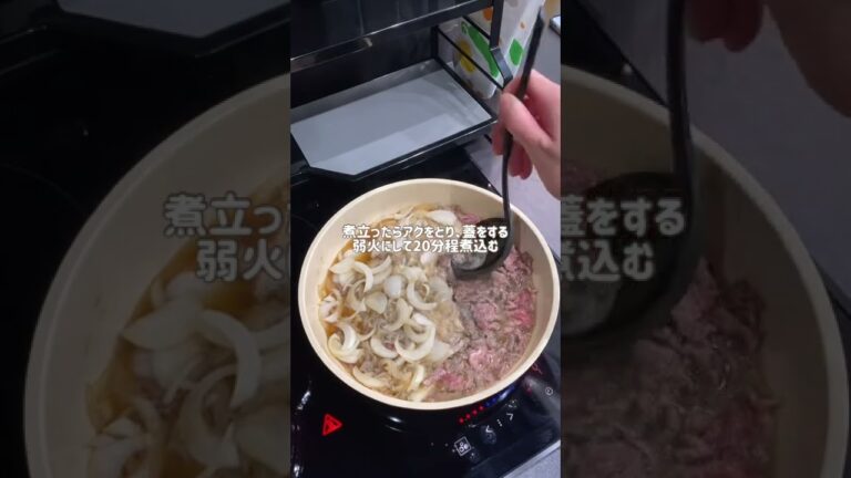 しらたきでかさ増し♪牛肉としらたきのすき焼き風