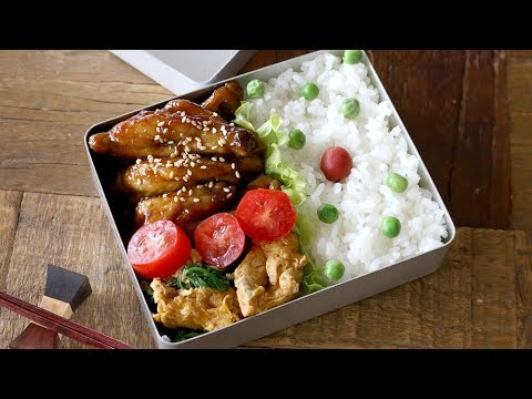 【お弁当作り】絶品‼️甘辛スパイスチキン弁当bento＃548