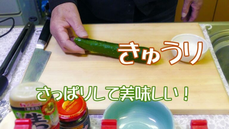 低カロリーな！きゅうり☆塩もみ、湯通し、氷水で冷やして！マヨネーズや生ワサビやコチュジャンをつけて1本をガブリ！