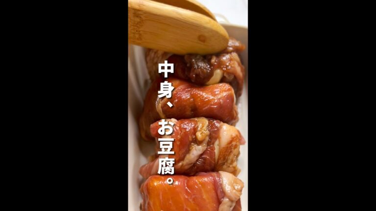 ふっくらジューシー◎かさましおかず　＃shots