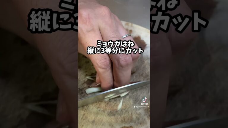 ※【飲みすぎ注意】ミョウガとオクラのツナ缶和え#shorts