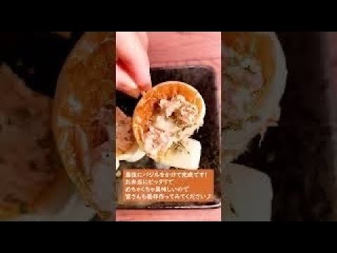 【お弁当のおかず】簡単にできて可愛いちくわのシーチキン巻き♪材料は概要欄へ　#Shorts