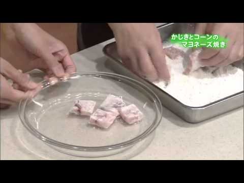 かじきとコーンのマヨネーズ焼き