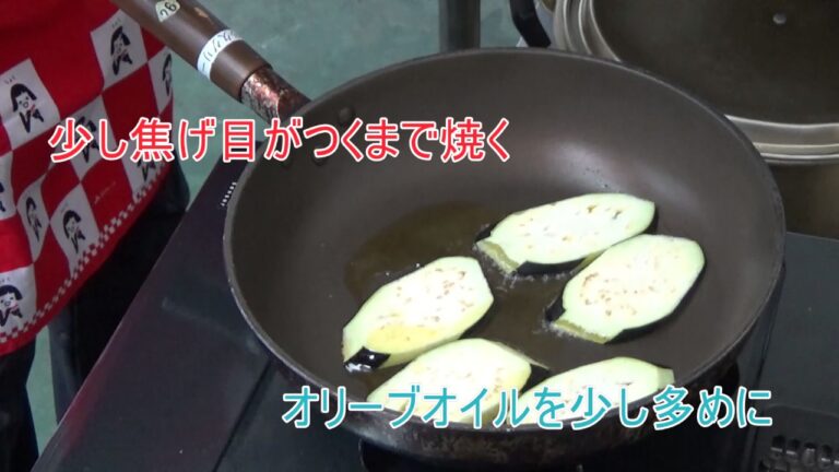 長ナスのマリネ