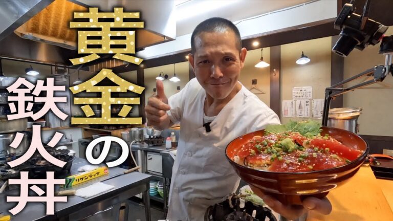 喰えば納得！スーパーの赤身マグロがこんなに美味しくなるなんて！黄金の【マグロ鉄火丼】の作り方