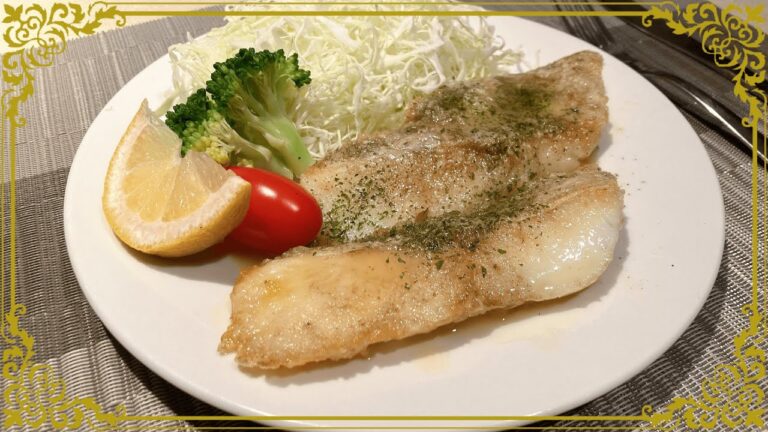 【執事のまかない】タラのムニエル レモンバターソース