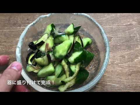 塩加減で失敗しない！【きゅうりと茄子と茗荷の漬物の作り方】切るだけで簡単に出来る夏のもみ漬け（浅漬け）の作り方　火を使わないから暑い時も嬉しいレシピです