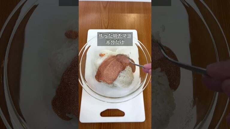 【悪魔の明太マヨチーズ焼きおにぎり】