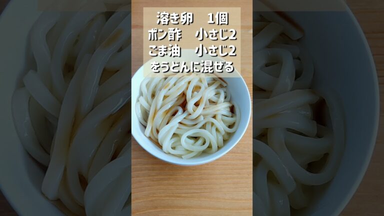 【悪魔のキムチ釜玉うどん】