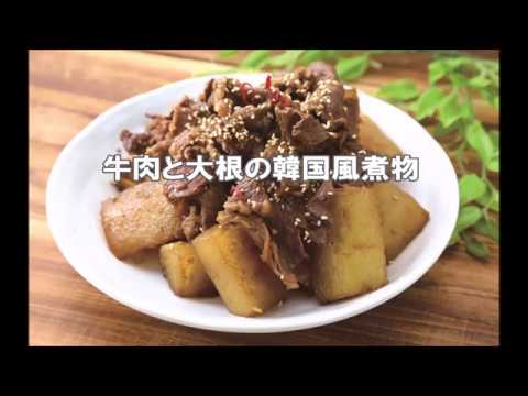 18 52_牛肉と大根の韓国風煮物