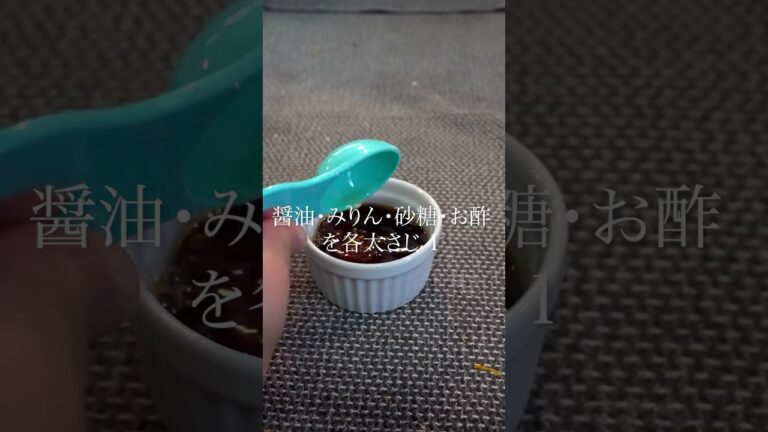 【暑い夏に超さっぱり】鶏肉となすの甘酢炒め