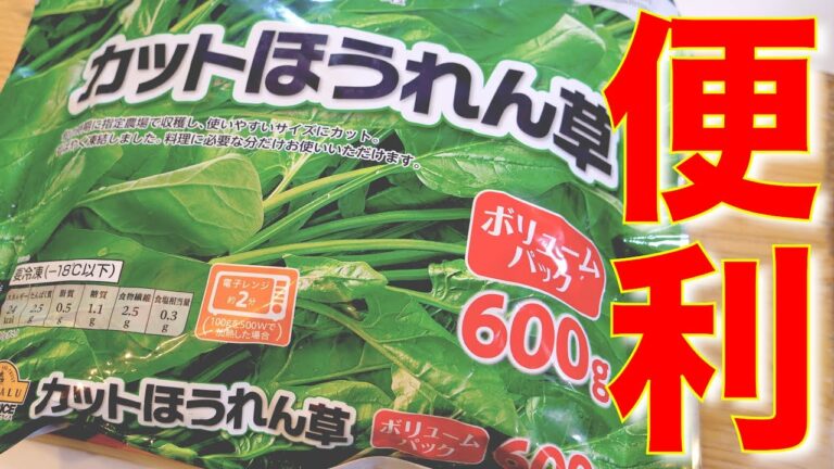 【糖質オフスープ】カラダ温まる！「ほうれん草と卵のスープ」の作り方