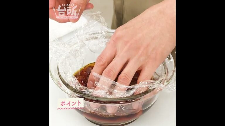 【DAIGOも台所】マグロの漬け丼｜旨味が凝縮◎