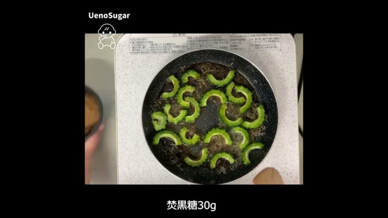 202205 ゴーヤ佃煮
