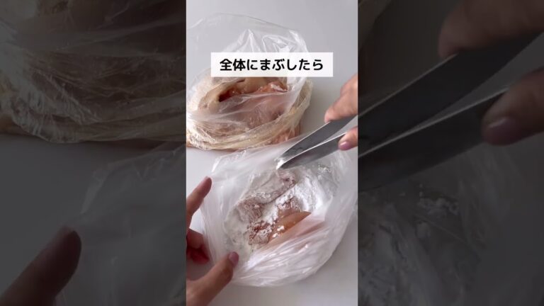毎日これがいい！と旦那が絶賛してくれたやつおかず😍 #節約レシピ #鶏胸肉