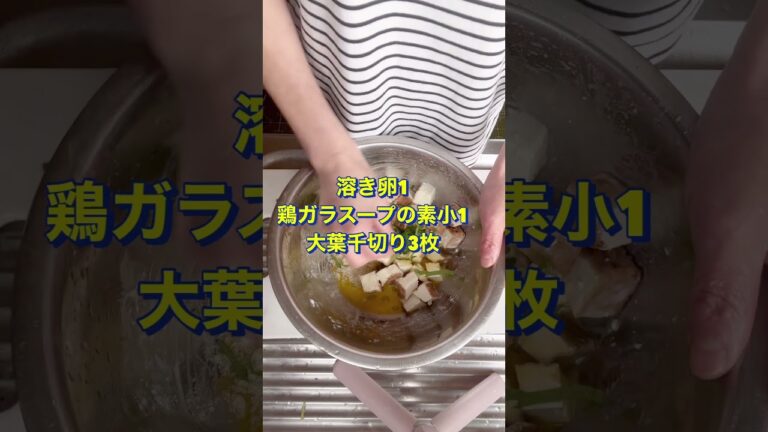 おかずにもつまみにも👍【厚揚げと大葉のチーズ焼き】#Shorts #ひめりんご